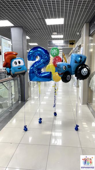 Композиция 246 (цвета можно заменить)