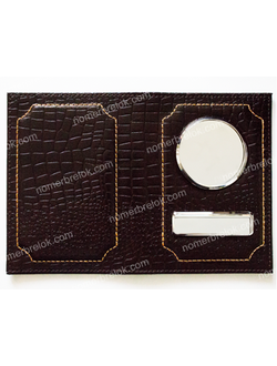 Заготовки обложек для автодокументов, обложки для автодокументов, обложка для паспорта, документов