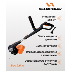 Триммер электрический VILLARTEC CE 65