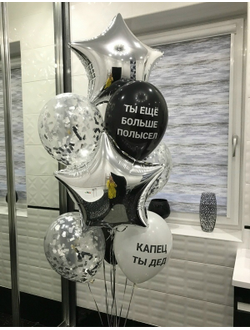 Сет воздушный #24