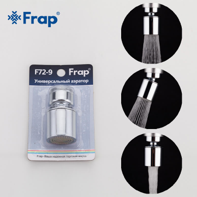 Аэратор для смесителя двухрежимный FRAP F72-9