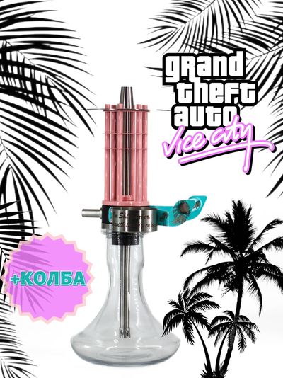 MICROGUN HOOKAH | GTA VICE CITY | С МИНИ КОЛБОЙ