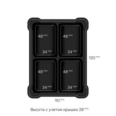 Универсальный органайзер для настольных игр "Uniq Tray System". Модуль UTS Token Four