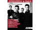 Depeche Mode Special Sonic Seducer Magazine, Зарубежные музыкальные журналы в Москве, Intpressshop