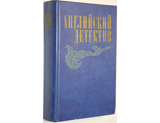 Города Под Парусами Книга 3 Купить
