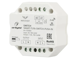 Релейные модули и диммеры  TUYA 230V