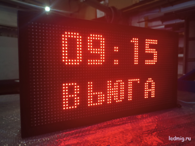 Табло погодных условий 370*690мм (красное свечение)