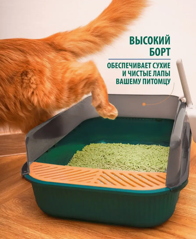 Лоток с бортиком Scandy изумруд