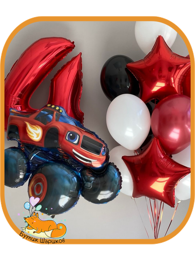 10 шариков, цифра и вспыш