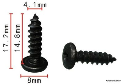 Саморез 4,1*14,8 черный (2054) цена за 100 шт