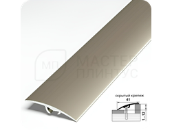 Порог разноуровневый Лука ПР 06.2700.042л Шампань