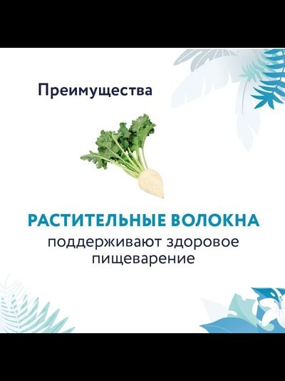 Florida Preventive Line Hypoallergenic сухой корм для кошек "Гипоаллергенный" 1.5 кг