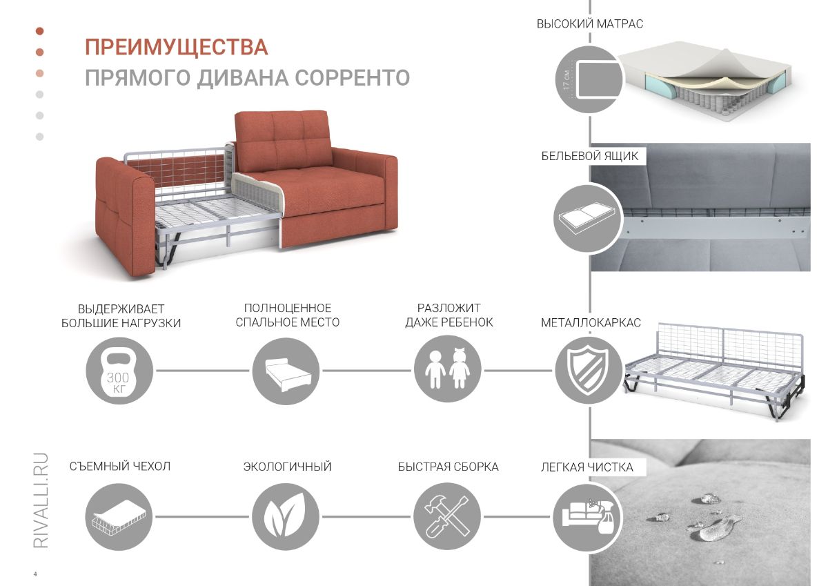 диван пантограф с металлическим каркасом