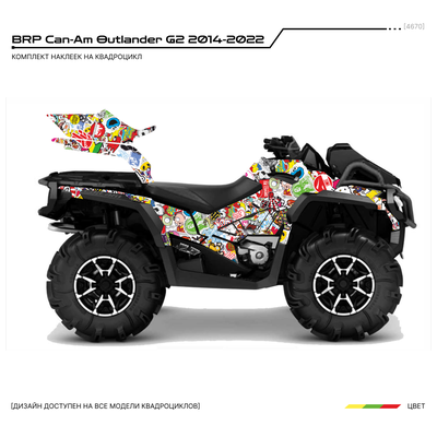 Наклейки на квадроцикл BRP Can-Am Outlander G2 2014-2022 Стикербомб stickerbomb  №4670