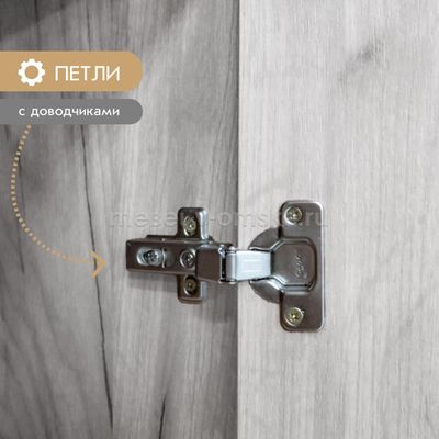 Шкаф для одежды KRAFT (Крафт)