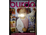 Журнал &quot;Burda&quot; Бурда Украина - Детская мода 2009 год