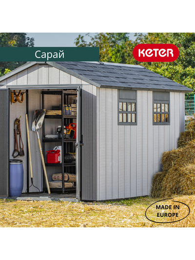 Сарай "Окланд 7511"