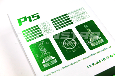 Aozoom P15 HB3-HB4-HIR2 (9005/9006/9012) с вентилятором, 12V 85W 10000Lm (комплект, 2шт)