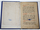 Литургия Иоанна Златоустого. 190?.