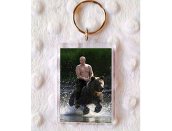 Брелок с Путиным №1