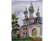 "Пушкин. Лицей" бумага акварель 1982 год