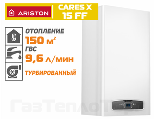 Ariston cares 15
