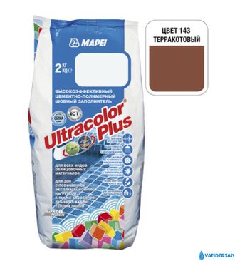 Затирка для плитки Mapei Ultracolor №143, цвет терракотовый