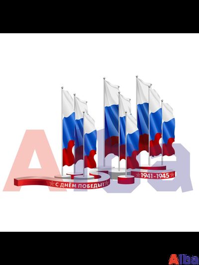 Флаговая конструкция -3