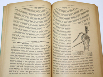 Практическая медицина. №9 (Сентябрь), 1889 г. Ежемесячный журнал. СПб.: `Практическая медицина`, 1899.
