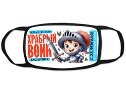 Маска защитная тканевая на лицо #15 на 23 февраля