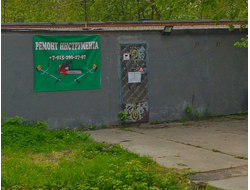 Ремонт инструмента | Ул Железнодорожная 1В