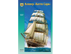 Сборная модель: (Звезда 9009) Клипер "Катти Сарк"