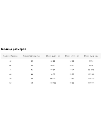 Лёгкий плащ бренда Elfina  (grey)