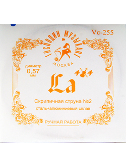 Господин Музыкант Vc-255 FORTE