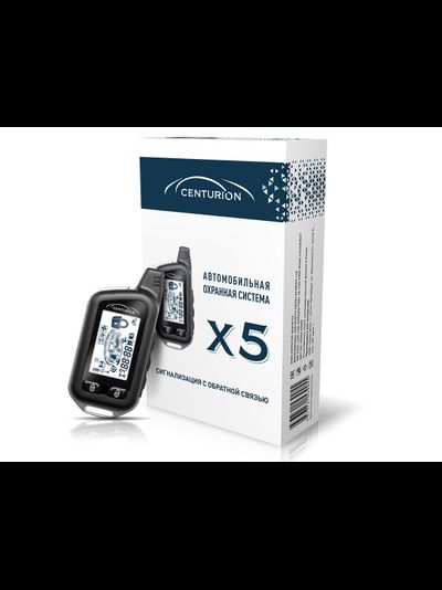 Сигнализация Centurion X5 BT купить в Чебоксарах