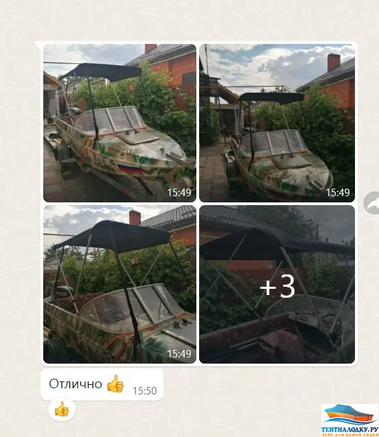 Биминитоп