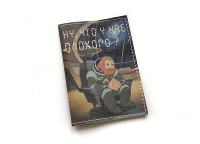 Обложка на паспорт с принтом "Ну, что у нас плохого?"