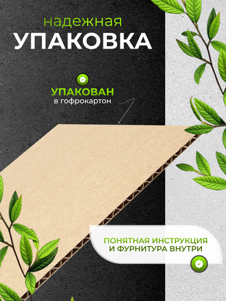 Песочница стол 115*42 см (комби)