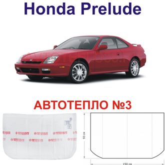 Honda Prelude