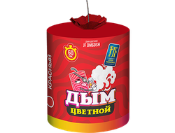 Дым цветной (красный)