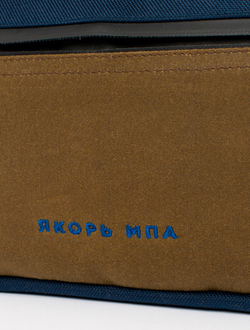Сумка Якорь Таблетка Вощеный Олив / Темно-синий Нейлон