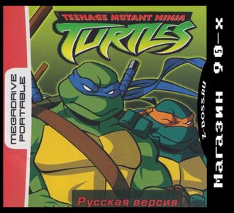 Teenage Mutant Ninja Turtles - The Hyperstone Heist, Игра для MDP
