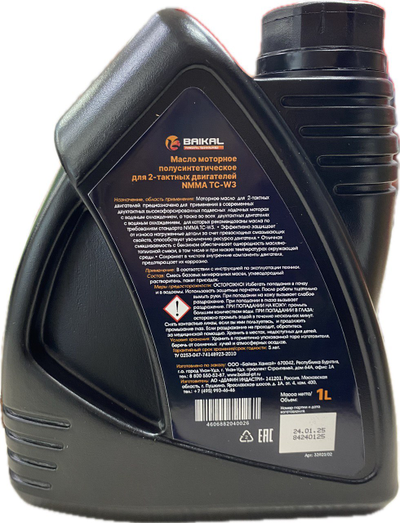 Масло моторное для 2-тактных двигателей BAIKAL NMMA TC-W3