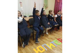 &quot;Путь к звездам&quot;