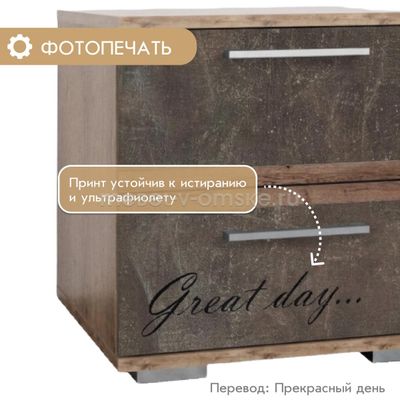 Тумба прикроватная Вирджиния фото