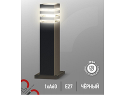 Светильник Polo-P600