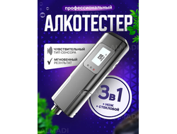 алкотестер 809 xpx