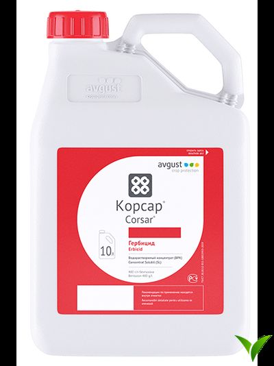 Корсар ВРК 10 л