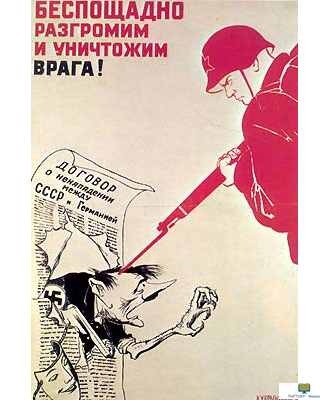 Культура России XX века. Война и послевоенный период, слайд-комплект (20 слайдов)