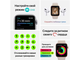 Apple Watch SE (2021) 40 mm